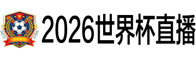 24直播网